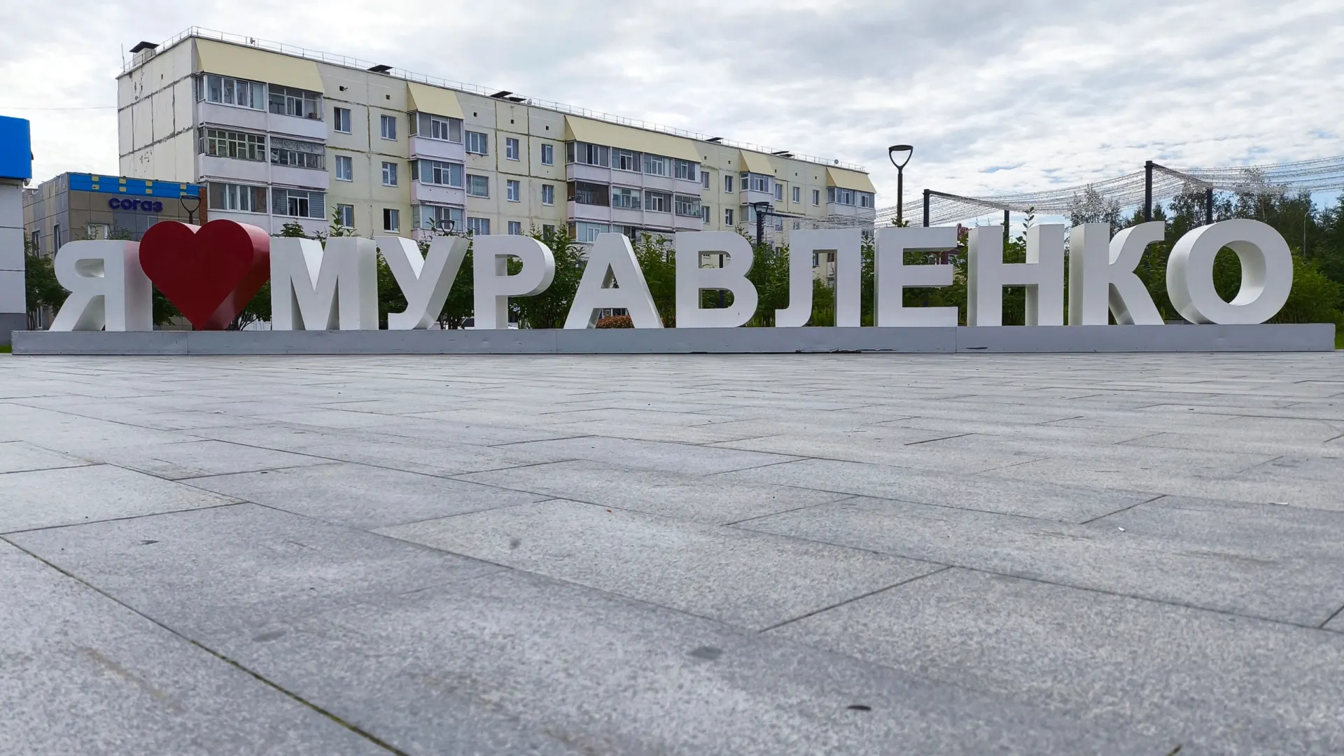 Фото: Фёдор Воронов / «Ямал-Медиа»