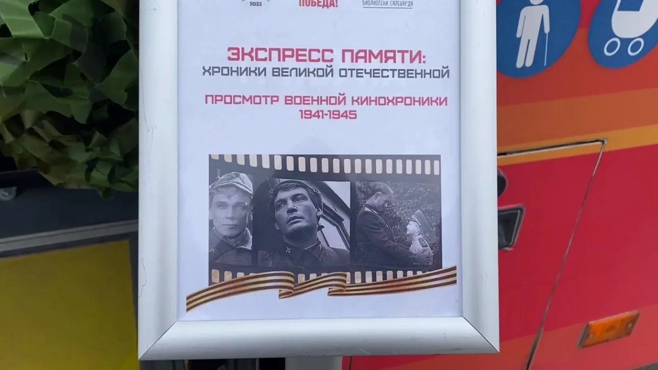 Фото: Юлия Шнайдер / «Ямал-Медиа»