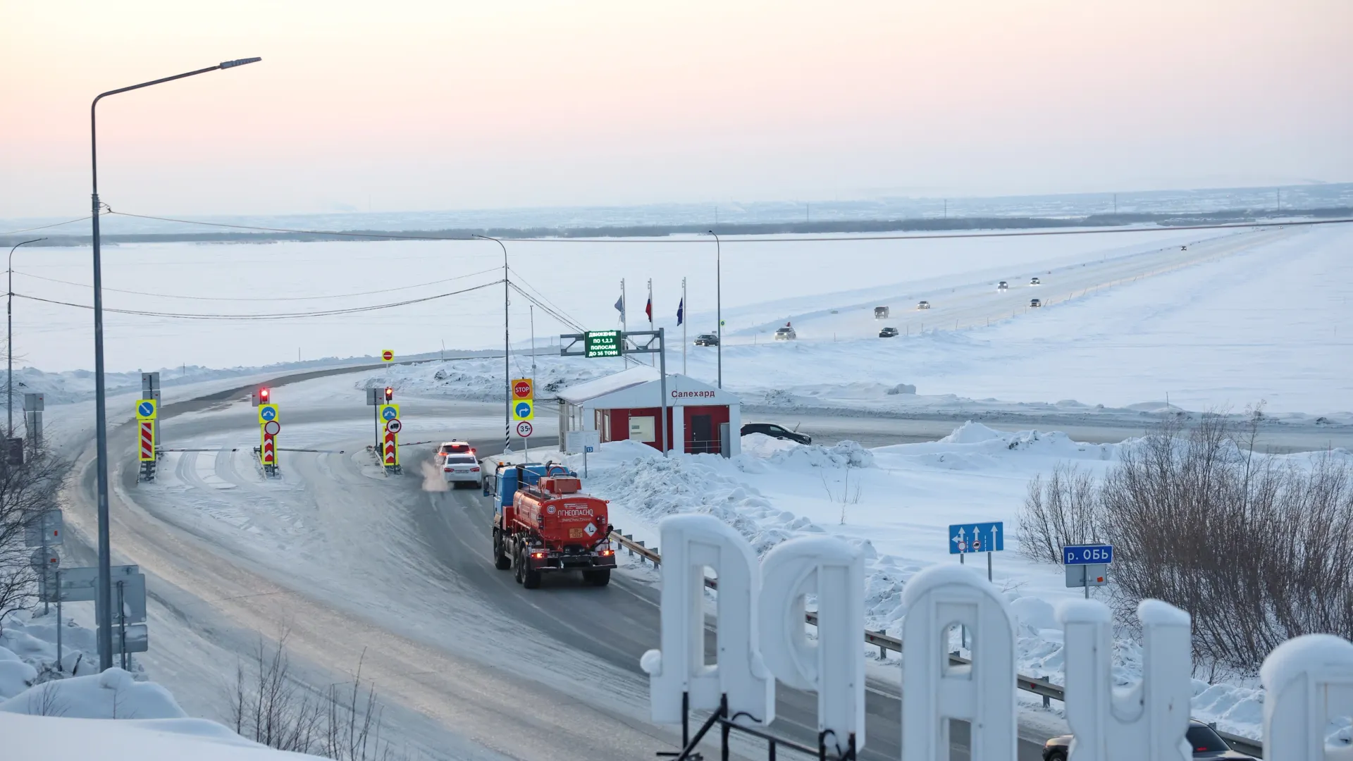 Фото: Сергей Зубков / «Ямал-Медиа»