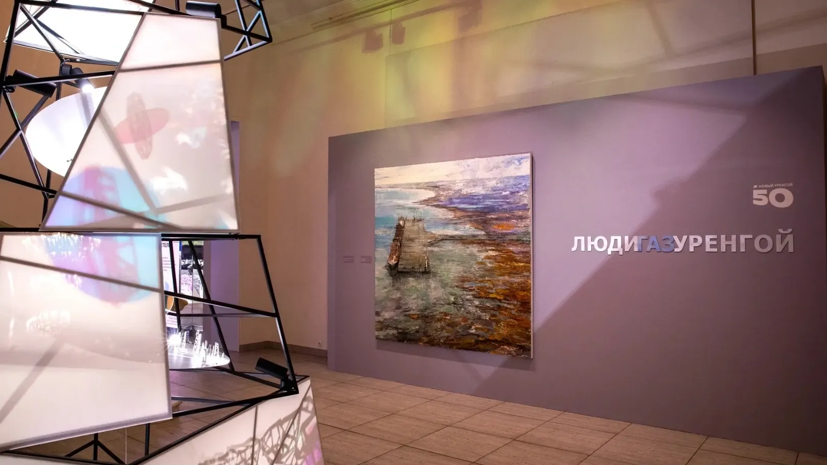 Выставка «Люди. Газ. Уренгой» в Москве. Фото: Ольга Бакаева / пресс-служба губернатора ЯНАО