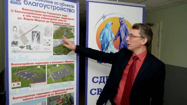 КРАСНЫЙ СЕВЕР