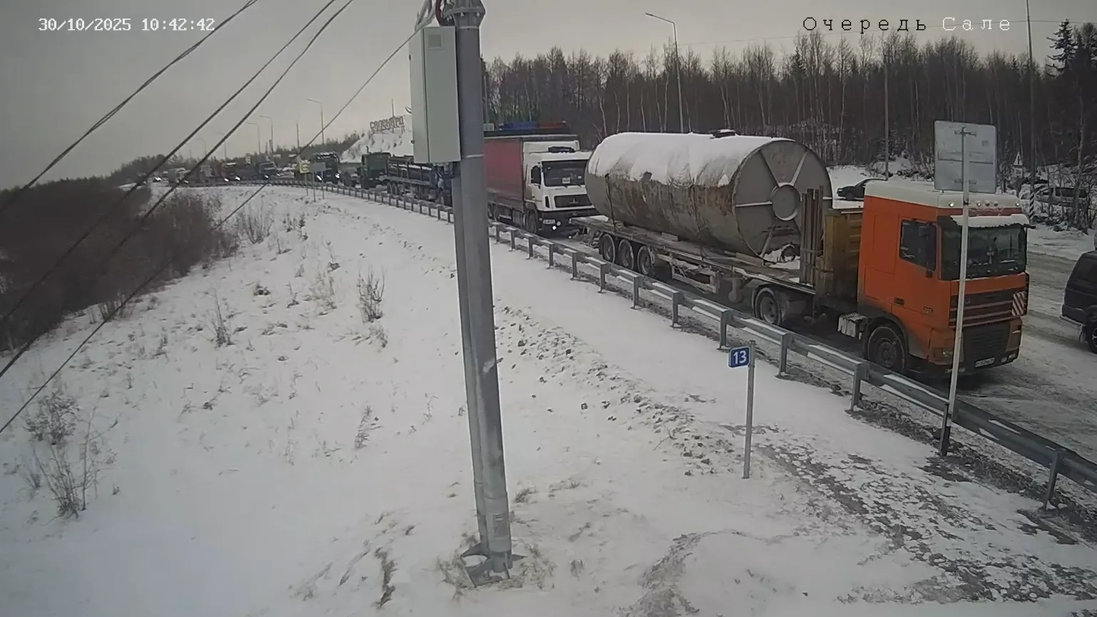 Фото: скриншот видео с онлайн-камеры на КПП у переправы со стороны Салехарда