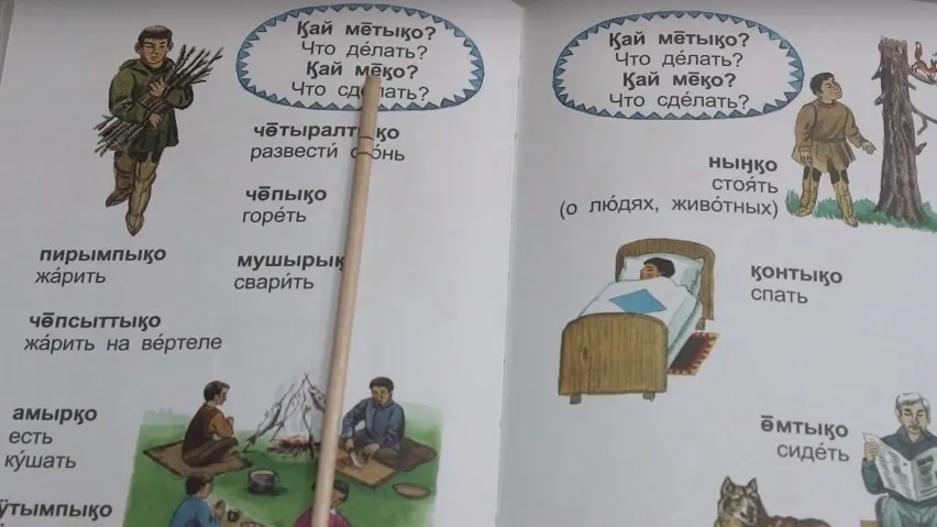 Кадр из видео: предоставлено из архива МБУ «СМИ Селькупского района»