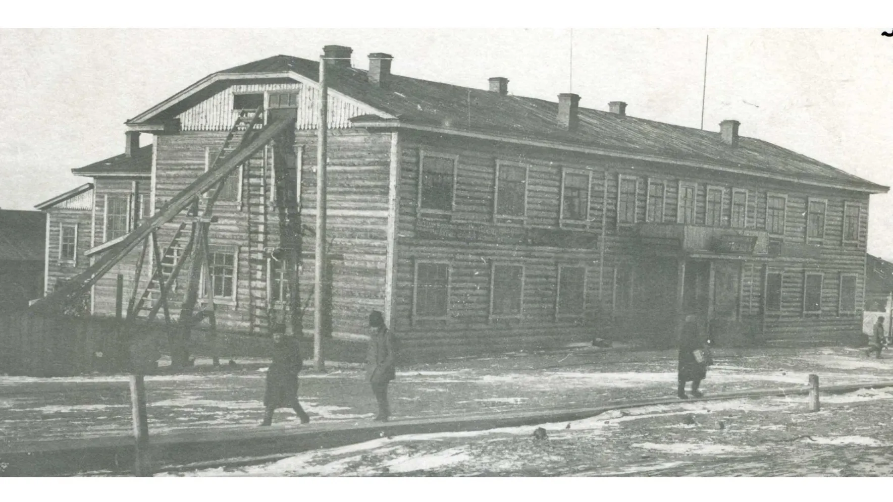 Дом ненца, ноябрь 1933 г. Фото: предоставлено из архива ОЦНК