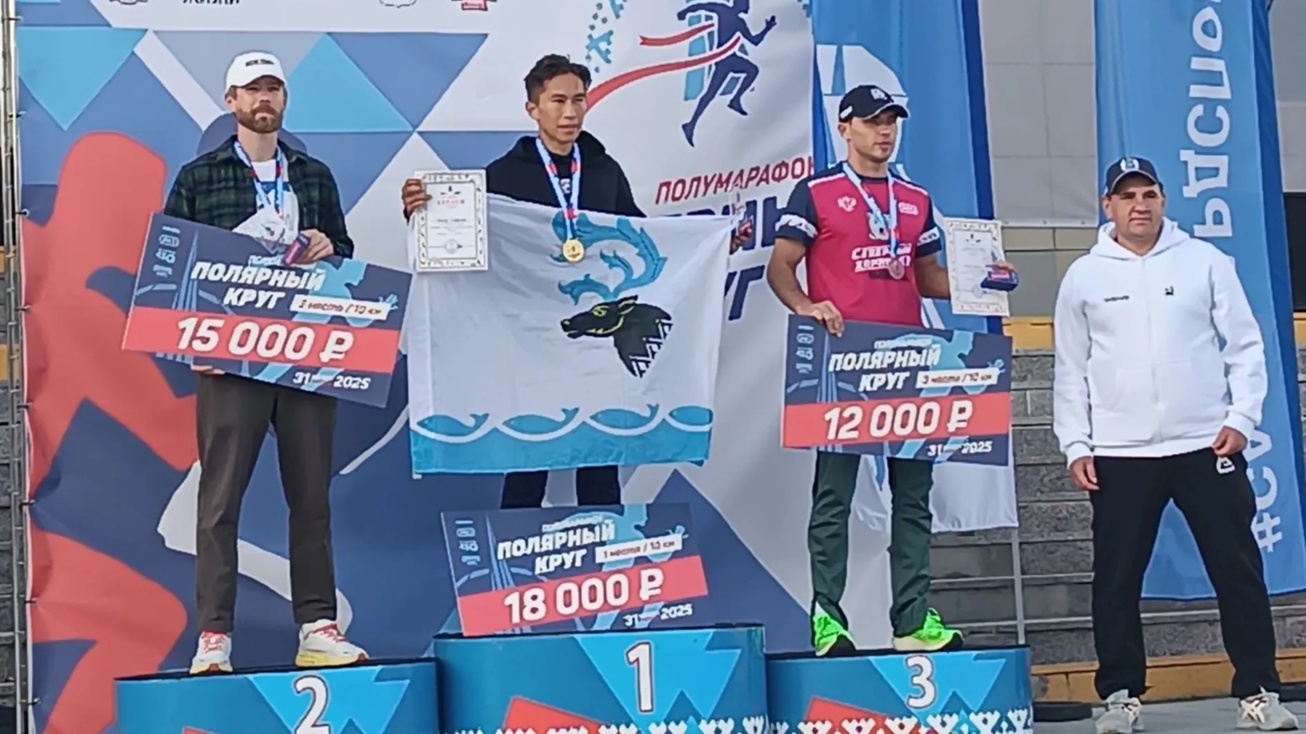 Фото: Руфина Окотэтто