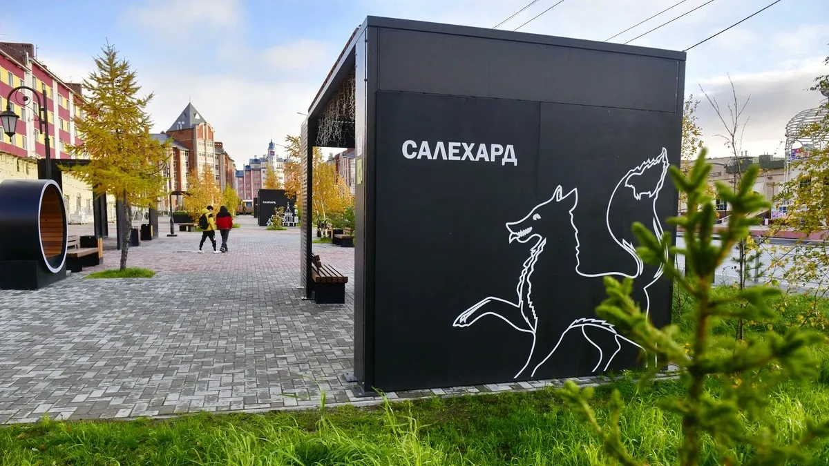 Посетить Салехард туристы могут с выгодой. Фото: Андрей Ткачёв / КРАСНЫЙ СЕВЕР