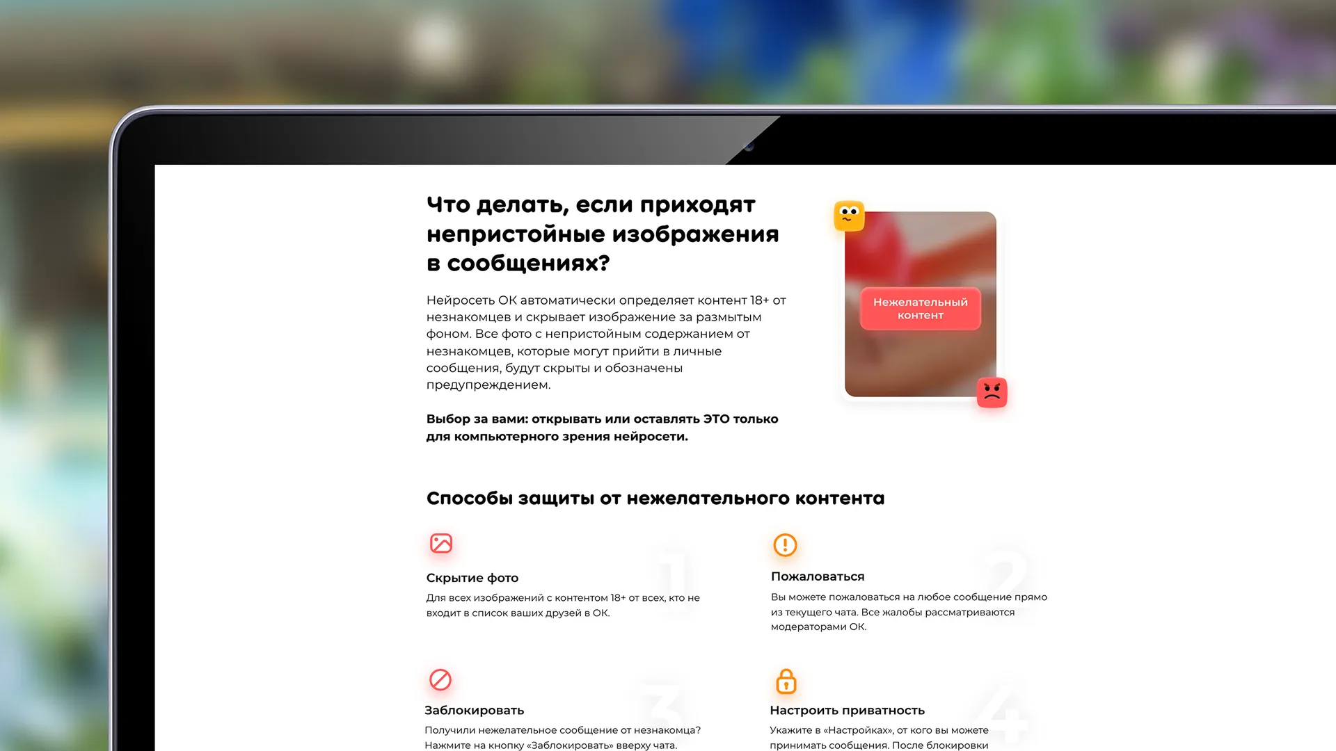 предоставлено ОК
