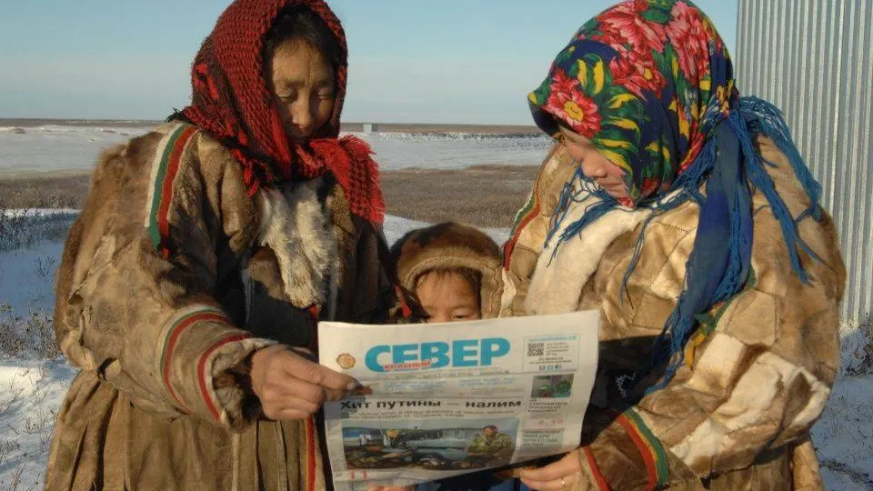 КРАСНЫЙ СЕВЕР