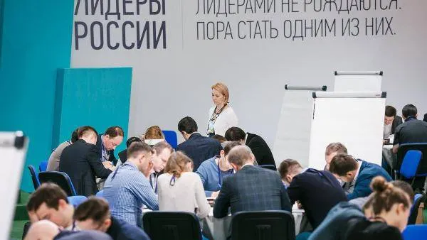 Фото: vk.com/leadersofrussia