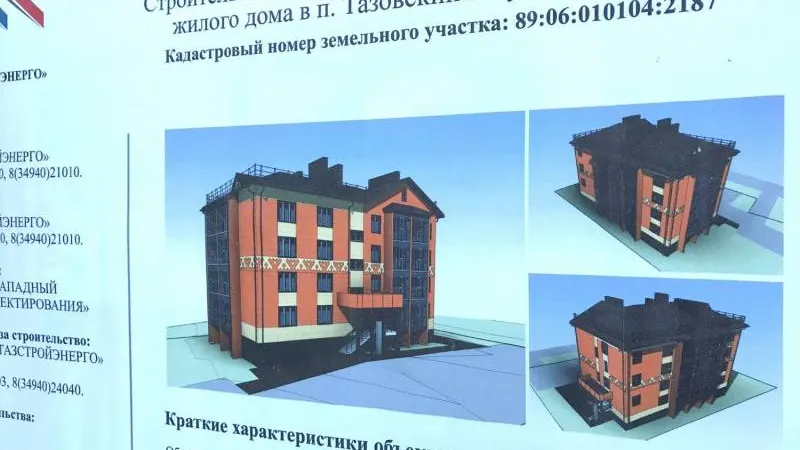 Фото: Анастасия Ульянова / КРАСНЫЙ СЕВЕР