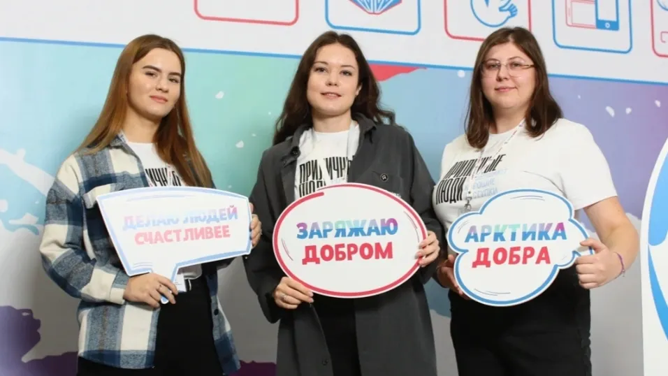 Добрые дела поддержат грантами. Фото: предоставлено пресс-службой губернатора ЯНАО