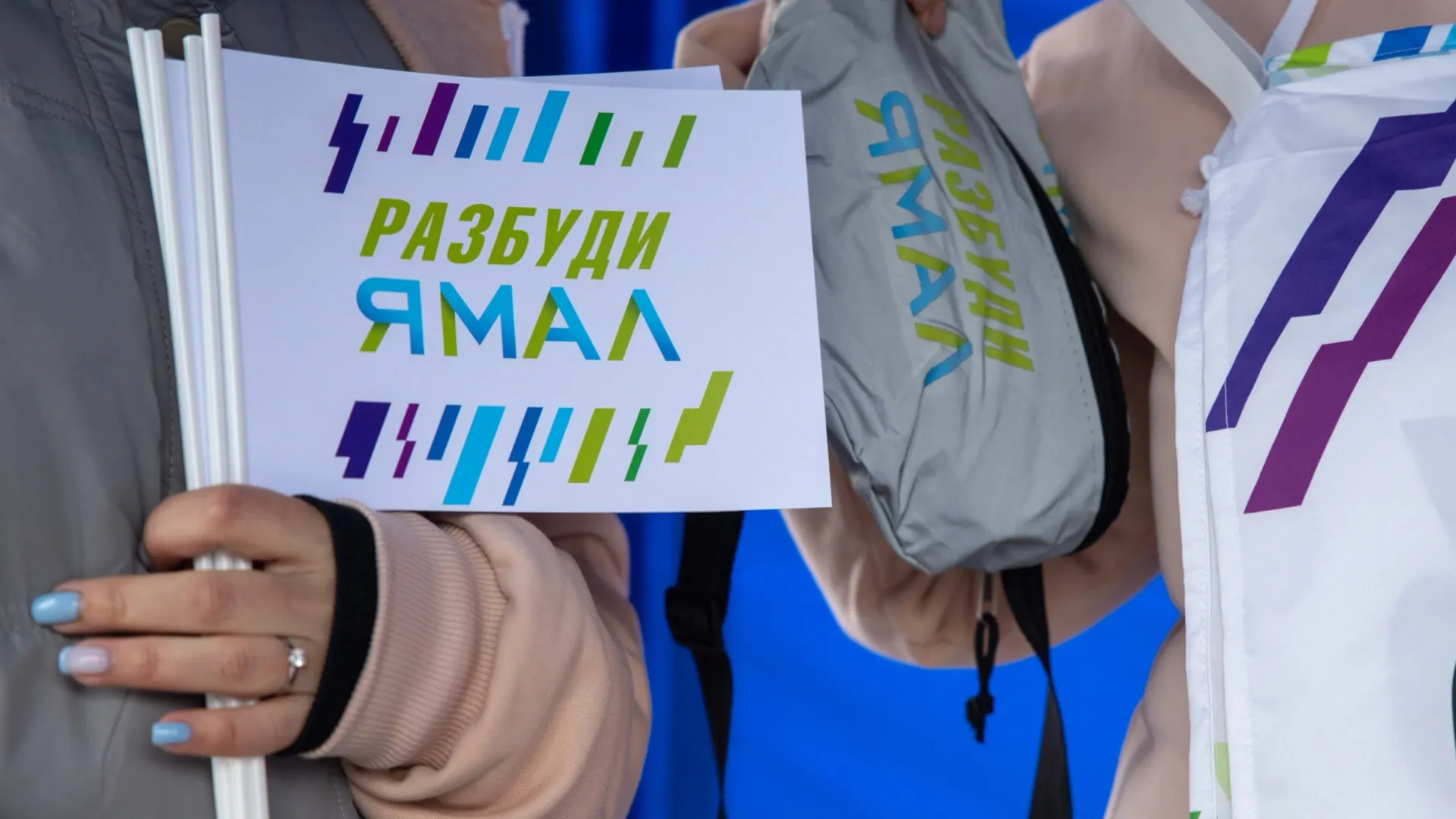 Фото: Фёдор Воронов / «Ямал-Медиа»