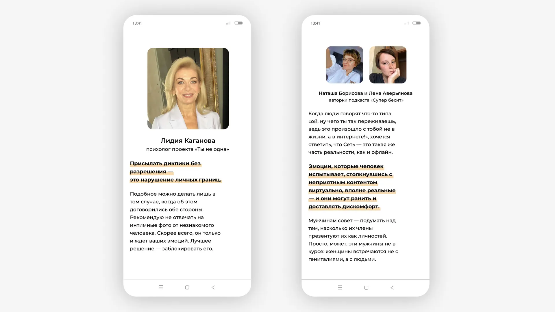 предоставлено ОК
