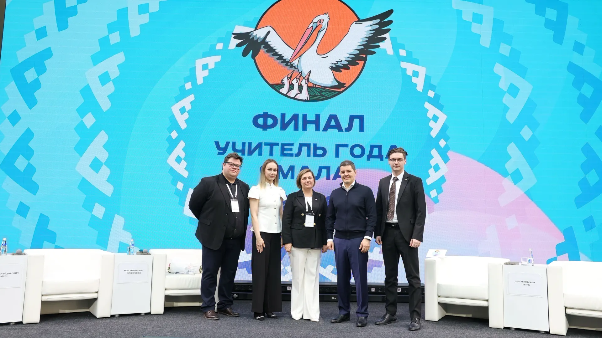 Губернатор ЯНАО Дмитрий Артюхов и трое суперфиналистов конкурса. Фото: Андрей Ткачёв / "Ямал-Медиа"