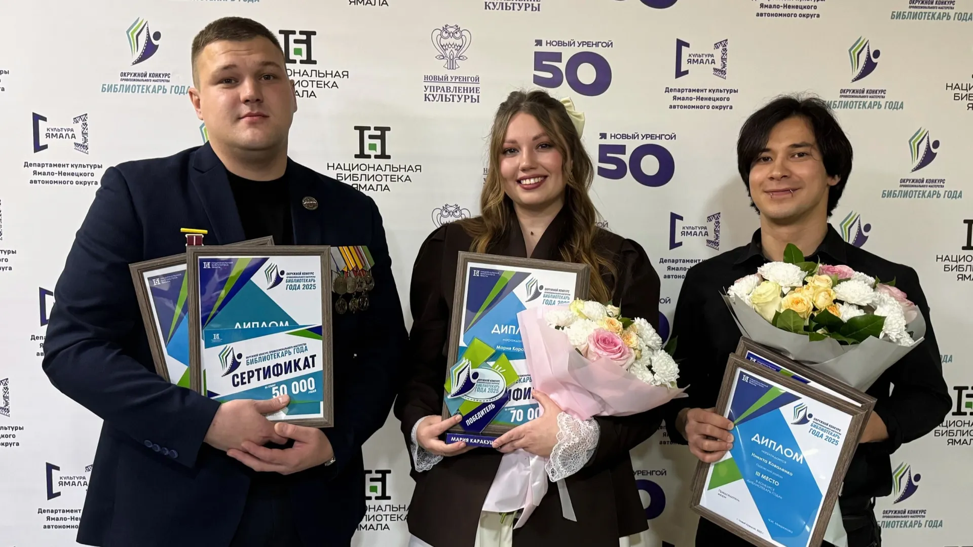 Фото: департамент культуры ЯНАО