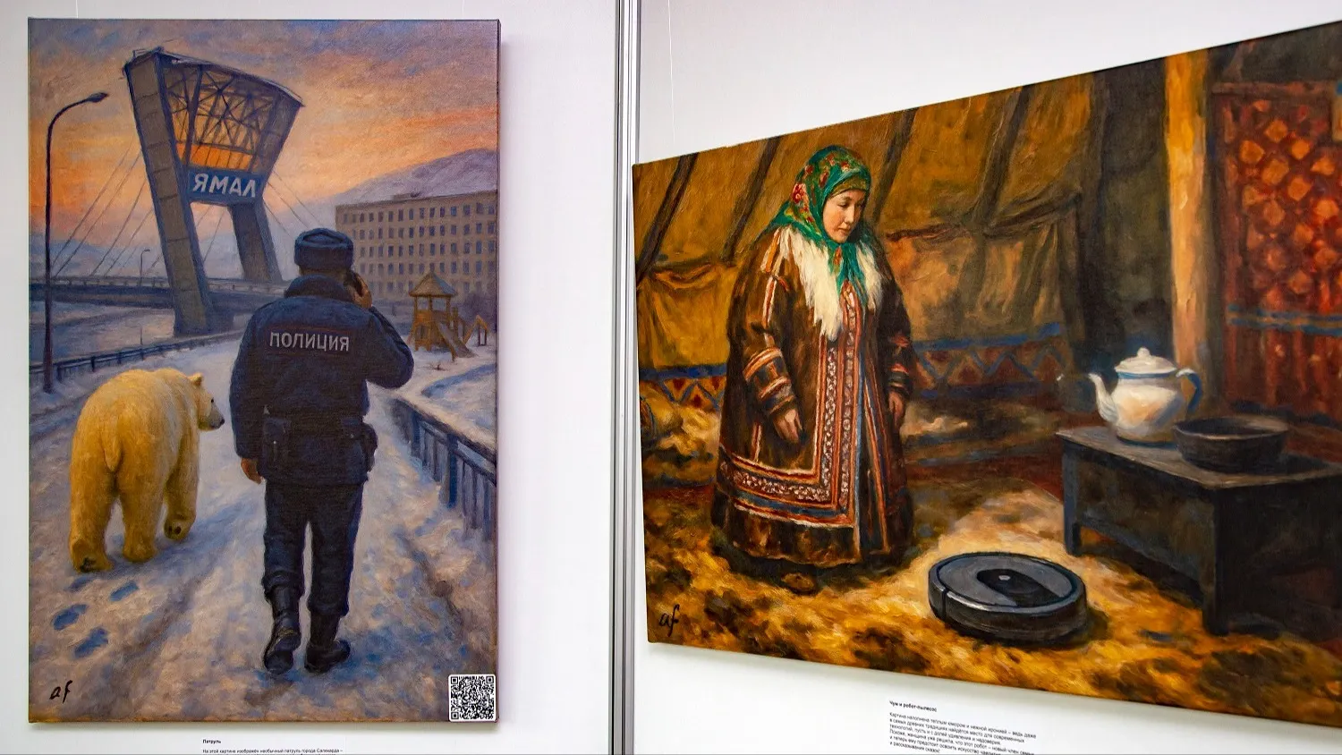 Автор картин: af (Андрей Фонарев). Фото: предоставлено из личного архива Дания Соболева