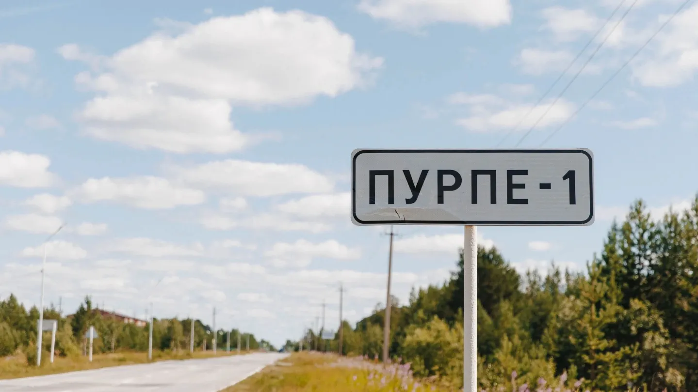 Фото: Алина Дьякова / "Ямал-Медиа"