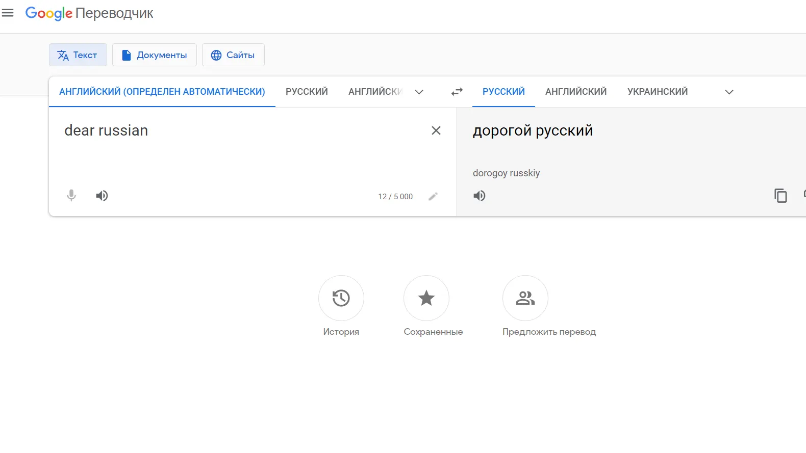 Источник фото: Скриншот страницы Google (данный портал нарушает требования законодательства РФ) 