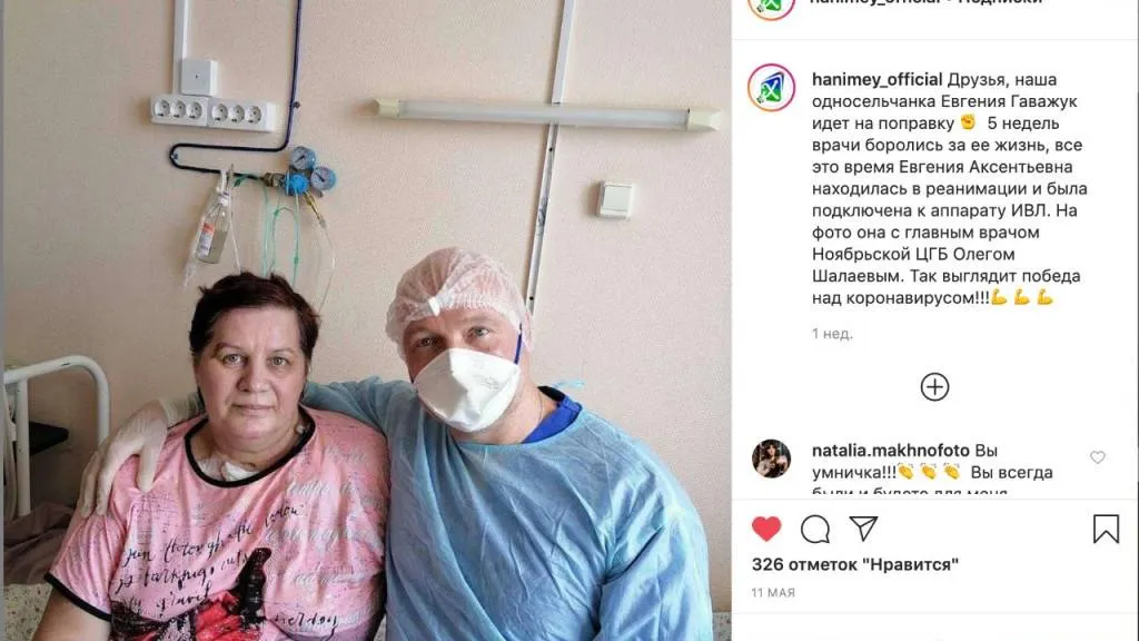Фото: пресс-служба губернатора ЯНАО
