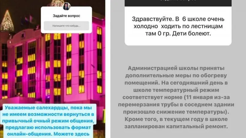 Скрин: личный Instagram-аккаунт Алексея Титовского