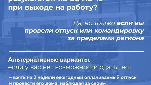 Инфографика: vk.com/yanao_ru