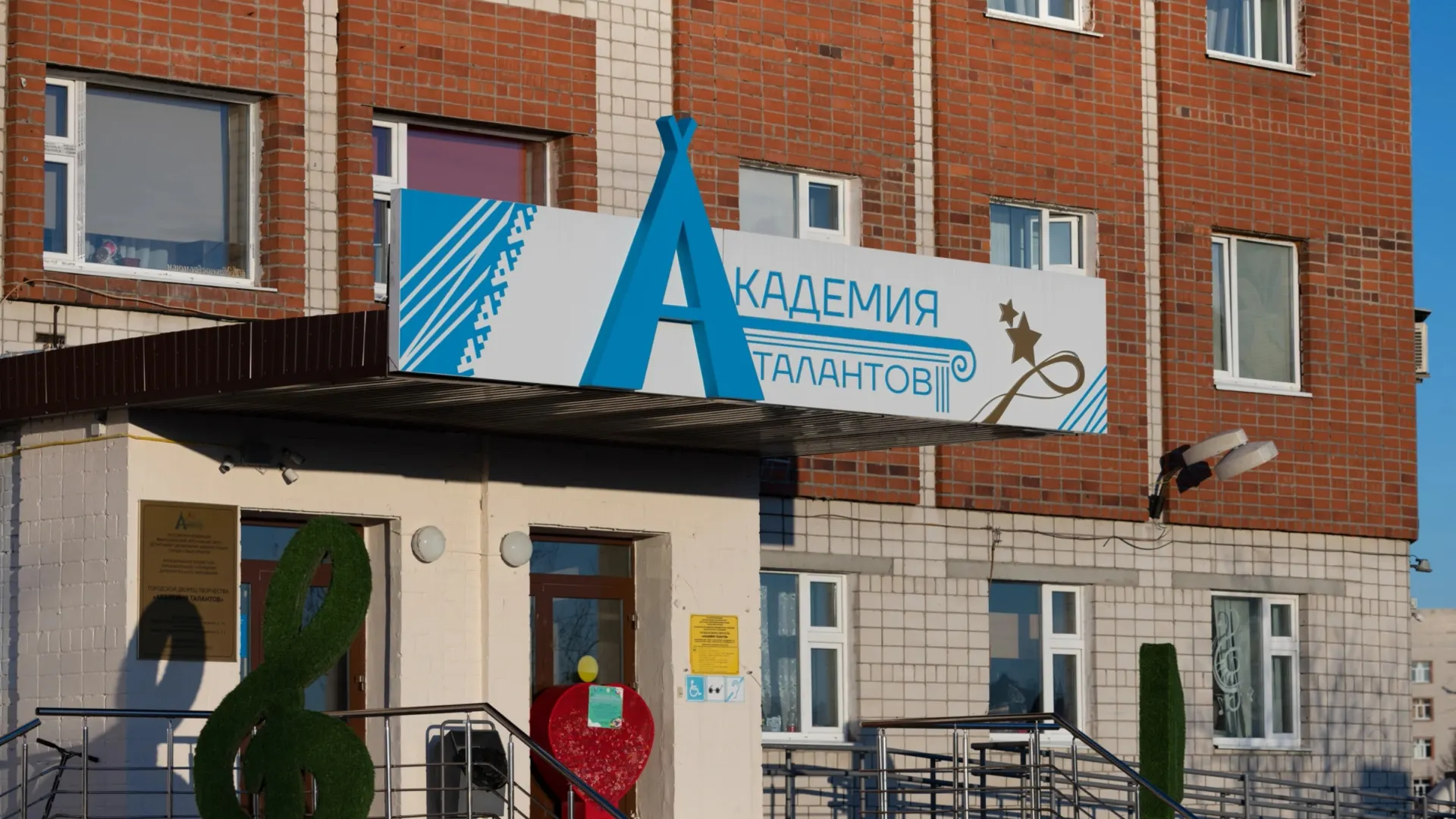 Фото: Сергей Зубков / «Ямал-Медиа»