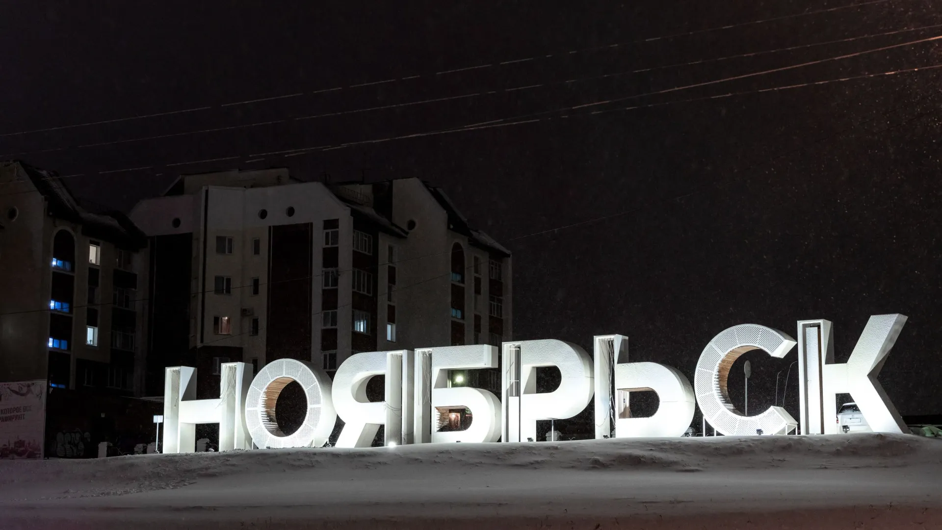 Фото: Сергей Зубков / «Ямал-Медиа»
