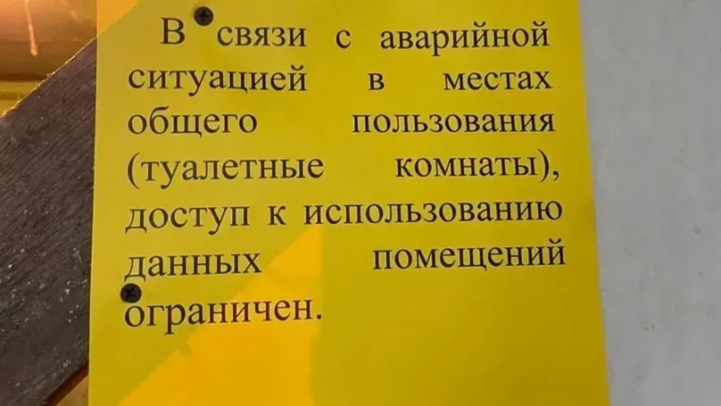 Фото: группа «Лабытнанги Info» во «ВКонтакте»