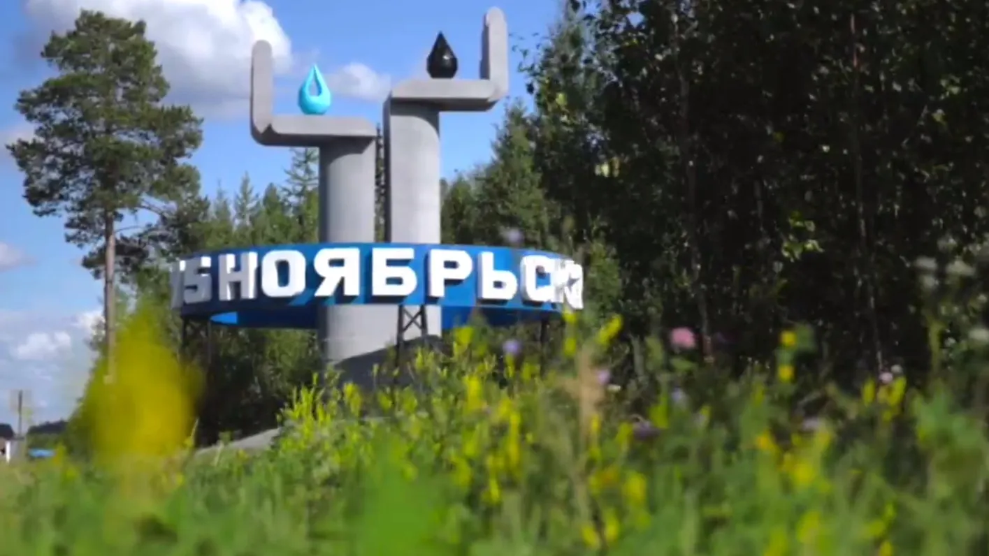 Фото: скриншот видео в телеграм-канале администрации Ноябрьска / t.me/noyabrskadmin