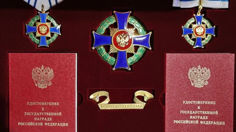 Орден «Родительская слава» Фото: Андрей Ткачёв / «Ямал-Медиа