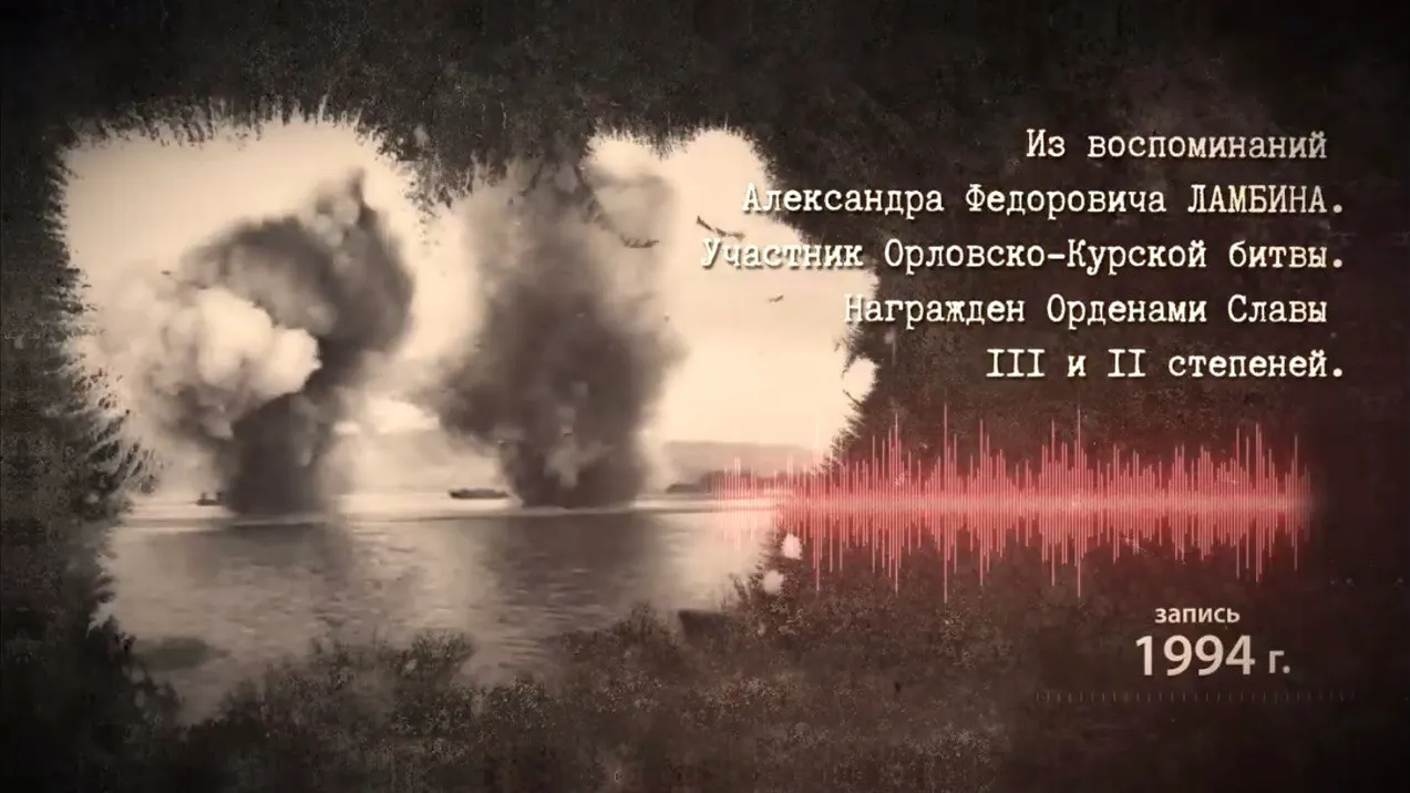 Оформление проекта «Ямал. Голоса Победы».