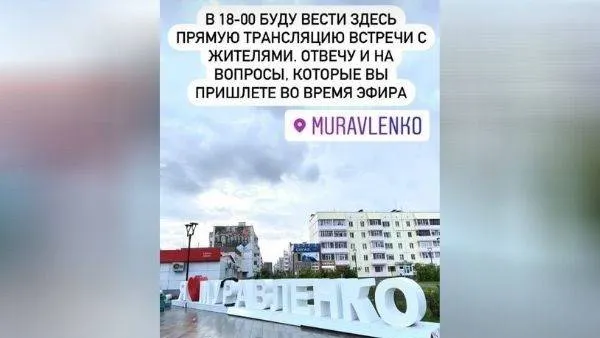 Фото: Instagram-аккаунт Дмитрия Артюхова