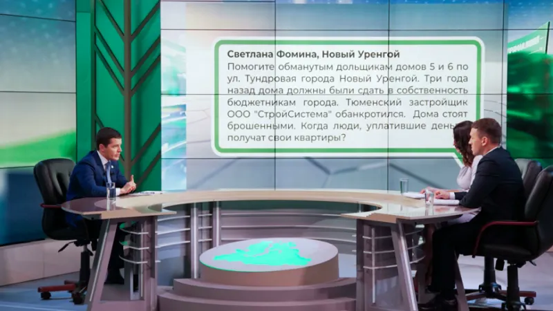 Фото: пресс-служба губернатора ЯНАО