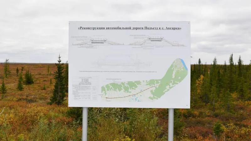 Фото: пресс-служба губернатора