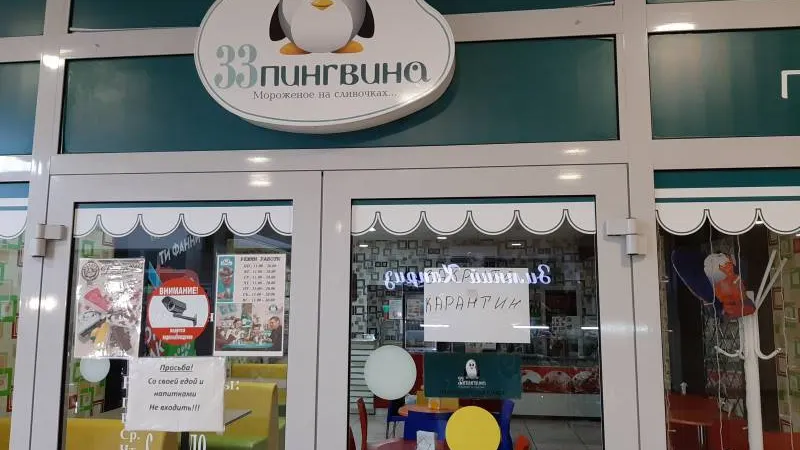 Фото предоставлено Управлением Роспотребнадзора по ЯНАО