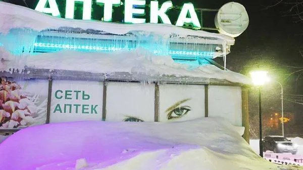   КРАСНЫЙ СЕВЕР