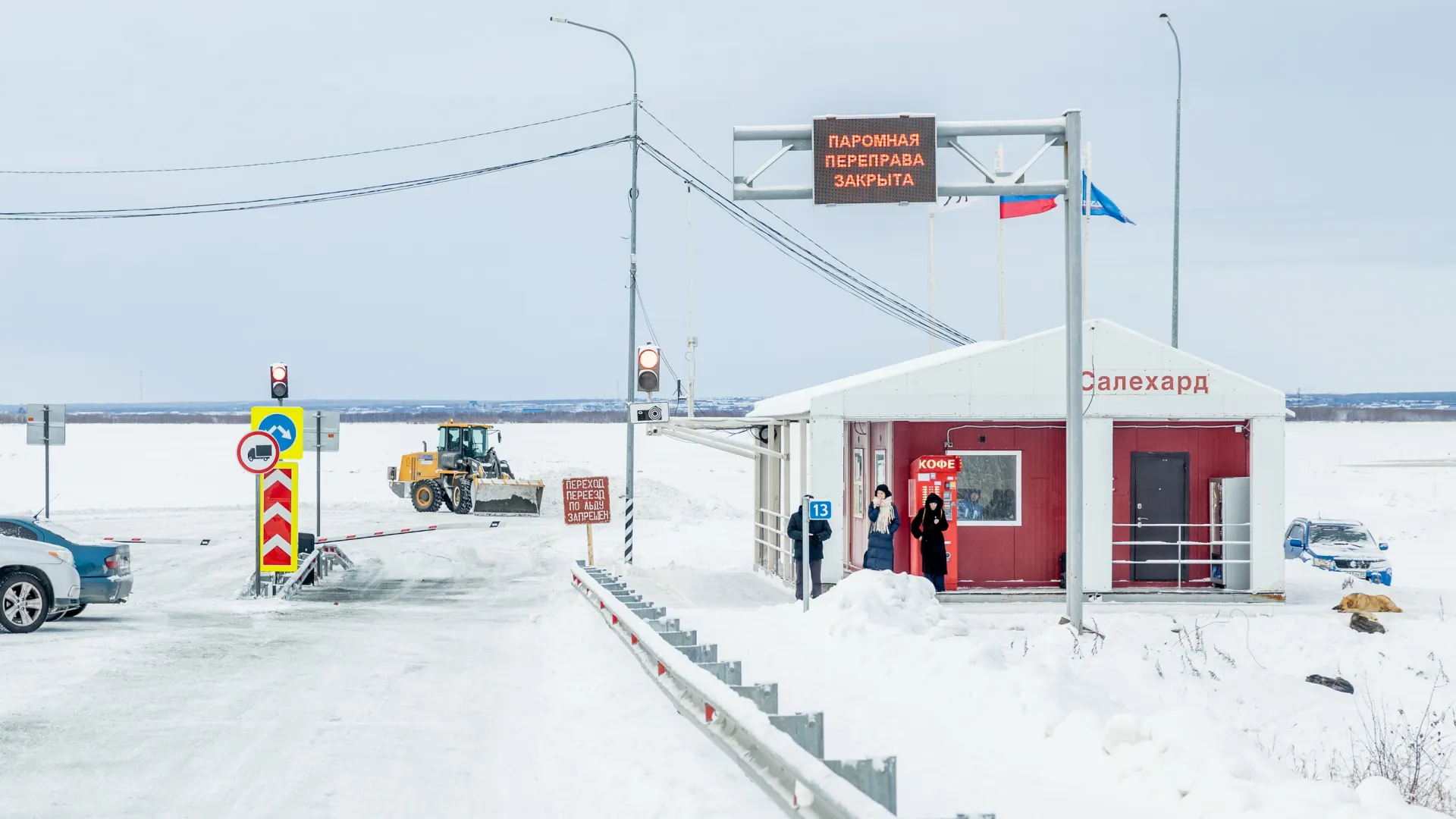 Фото: Фёдор Воронов / «Ямал-Медиа»