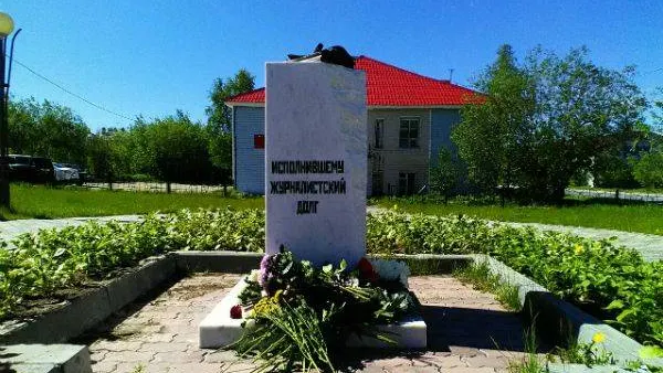 КРАСНЫЙ СЕВЕР / Ирина Гильфанова