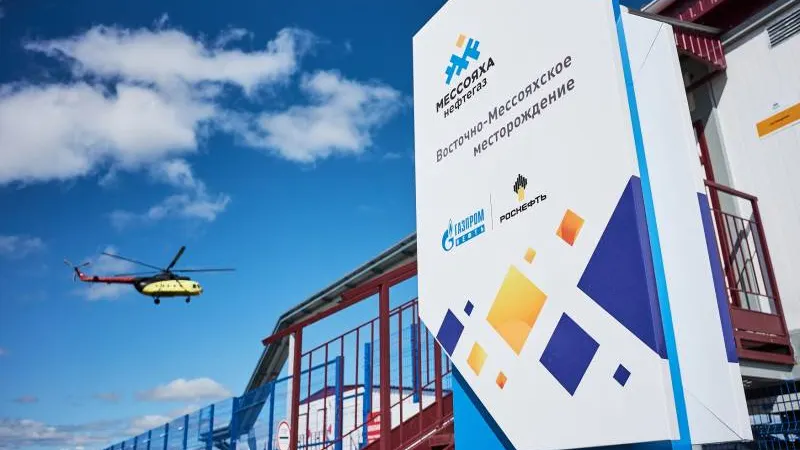 Фото: пресс-служба АО «Мессояханефтегаз»
