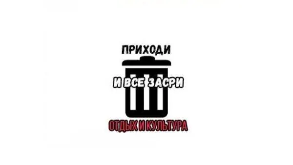 Иллюстрация: «Ноябрьск», «ВКонтакте»