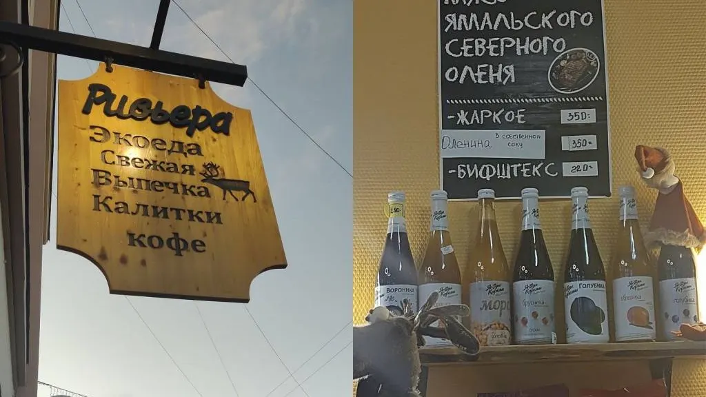 Фото: Андрей Ткачёв / КРАСНЫЙ СЕВЕР