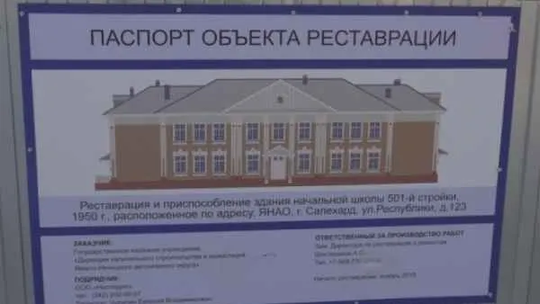 Андрей Ткачёв / КРАСНЫЙ СЕВЕР