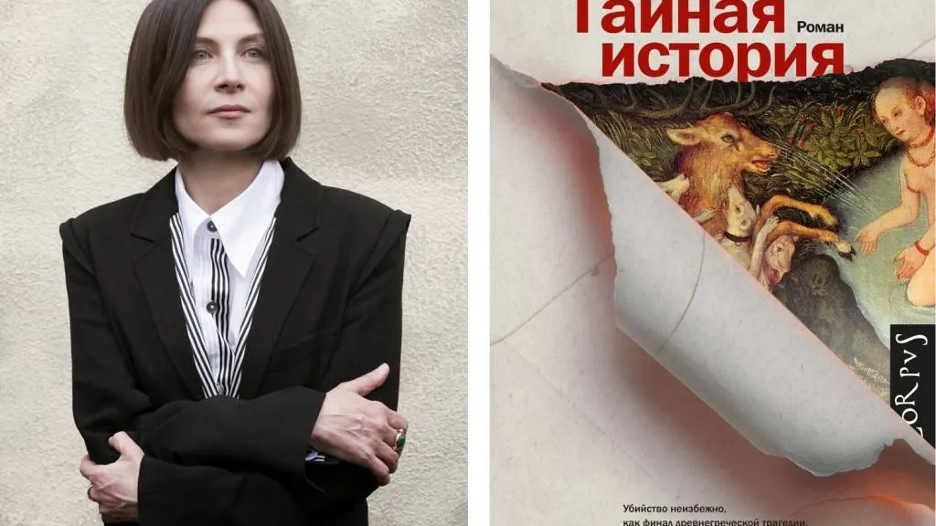Фото: 100i1kniga.ru, livelib.ru