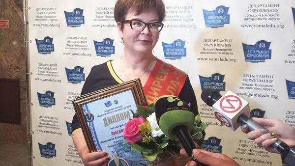 КРАСНЫЙ СЕВЕР