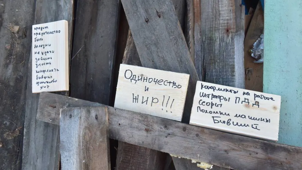 Фото: Андрей Ткачев / КРАСНЫЙ СЕВЕР
