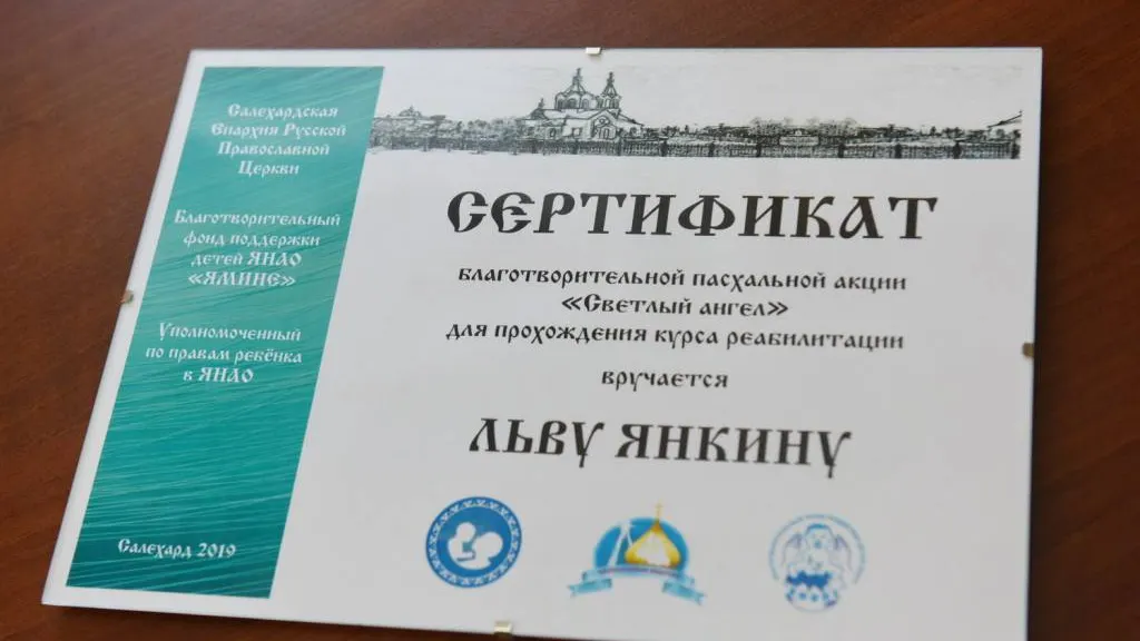 Андрей Ткачёв / КРАСНЫЙ СЕВЕР