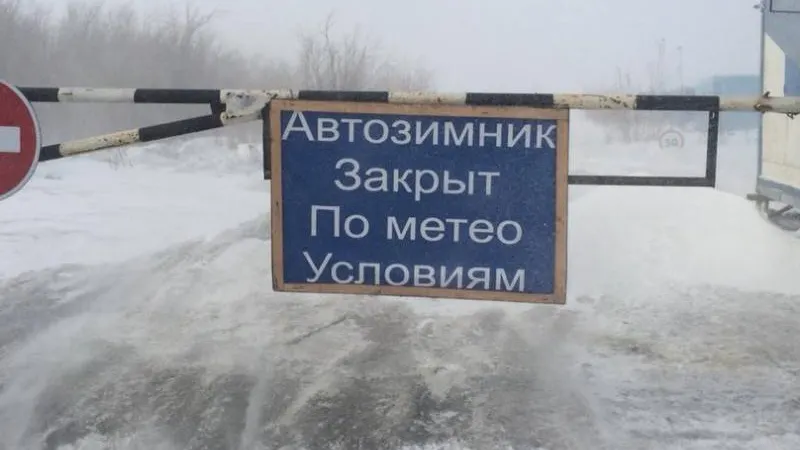 Фото: департамент транспорта и дорожного хозяйства ЯНАО