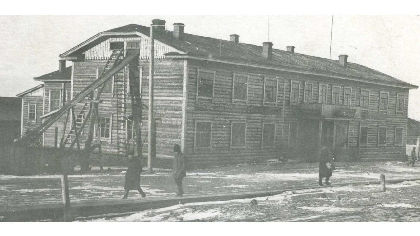 Дом ненца, ноябрь 1933 года. Фото: предоставлено из архива ОЦНК