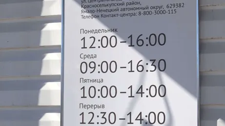 Фото: пресс-служба губернатора ЯНАО
