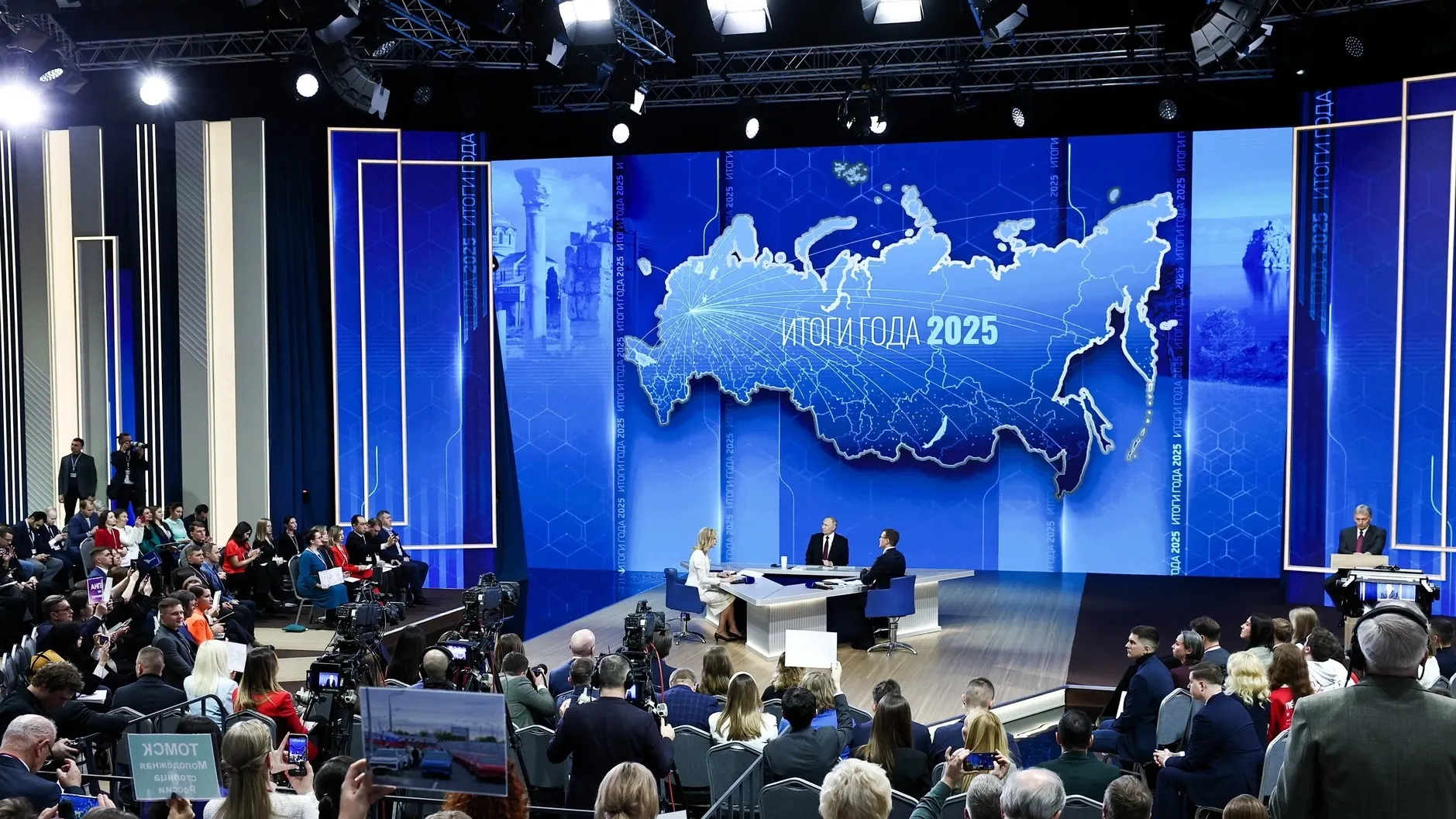 Программа «Итоги года с Владимиром Путиным». Фото: kremlin.ru.
